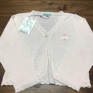 トッカ(TOCCA)の新品　TOCCA  ボレロ90(カーディガン/ボレロ)