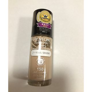 レブロン(REVLON)のレブロン カラーステイ メイクアップ 150 バフ　お値下げ🌸(ファンデーション)