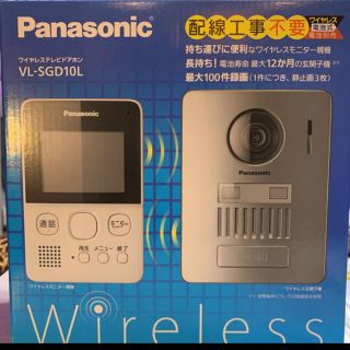 パナソニック(Panasonic)のPanasonic ワイヤレステレビドアホン(防犯カメラ)