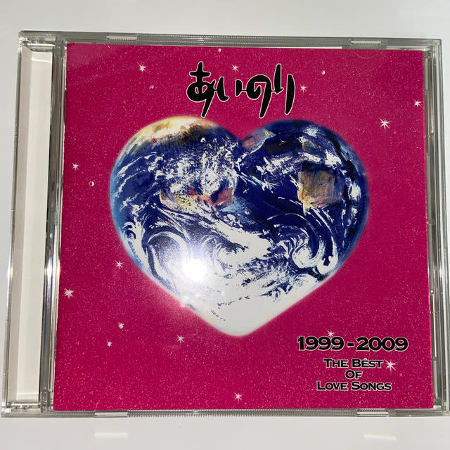 あいのり 1999-2009 THE BEST OF LOVE SONGS エンタメ/ホビーのCD(ポップス/ロック(邦楽))の商品写真