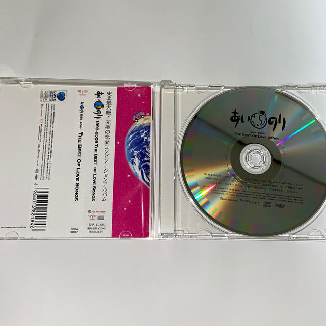 あいのり 1999-2009 THE BEST OF LOVE SONGS エンタメ/ホビーのCD(ポップス/ロック(邦楽))の商品写真