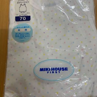 ミキハウス(mikihouse)のミキハウスの肌着(肌着/下着)