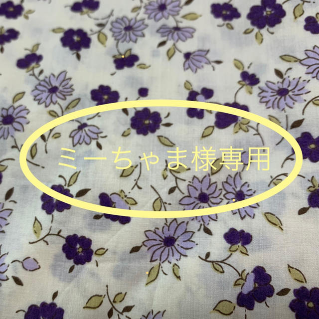 ミーちゃま様専用ですの通販 by あっぷ's shop|ラクマ