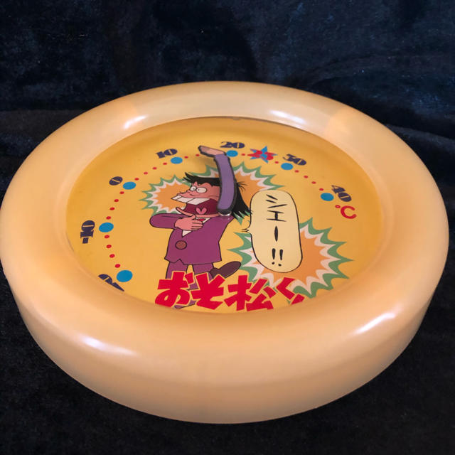 おそ松くん イヤミのシェー温度計ザンス フジオプロ スタジオびえろ 赤塚不二夫の通販 By ケンゴジ S Shop ラクマ おそ松くん イヤミのシェー温度計ザンス フジオプロ スタジオびえろ 赤塚不二夫の通販 By ケンゴジ S Shop ラクマ