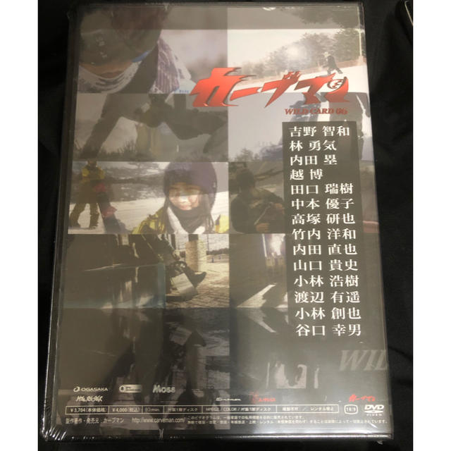 カービング DVD カーブマン+GTS14 (新野裕幸,赤池優作,内田塁) スポーツ/アウトドアのスノーボード(その他)の商品写真