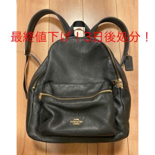 コーチ(COACH)のcoach リュック(リュック/バックパック)