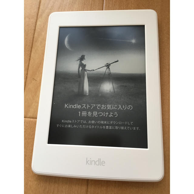 Kindle Paperwhite Wi-Fi モデル 4GB - 電子ブックリーダー