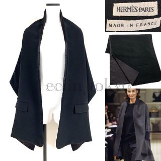 HERMES by MartinMargiela  ショールコート マルジェラ期