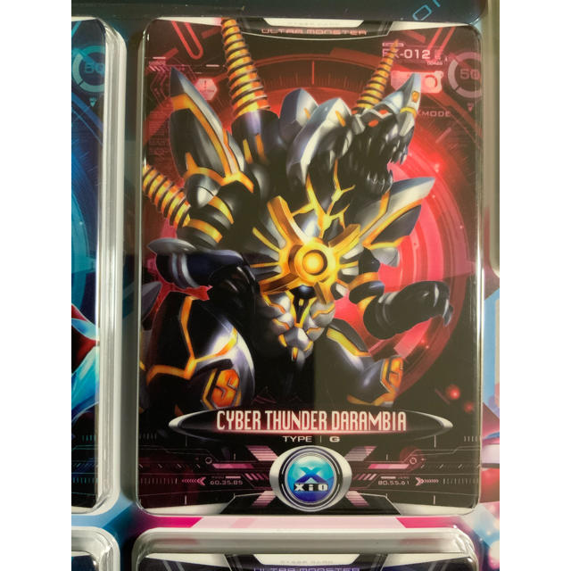 BANDAI(バンダイ)のウルトラマン サイバーカード エンタメ/ホビーのトレーディングカード(その他)の商品写真