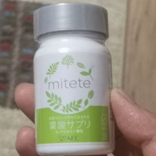 ミテテ　葉酸　新品(その他)