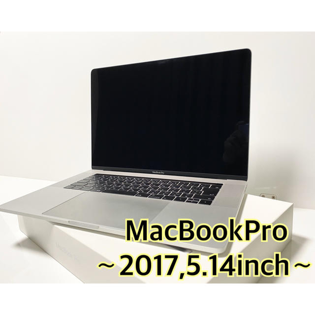 【送料無料⭐︎美品⭐︎】MacBook Pro,15.4インチ2017Apple