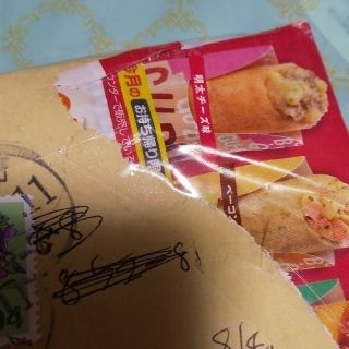 こうじこうそを購入したら、梱包等 酷すぎる!(ダイエット食品)