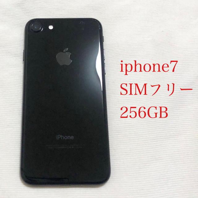 充実の品 iPhone SIMフリー iphone7 - スマートフォン本体