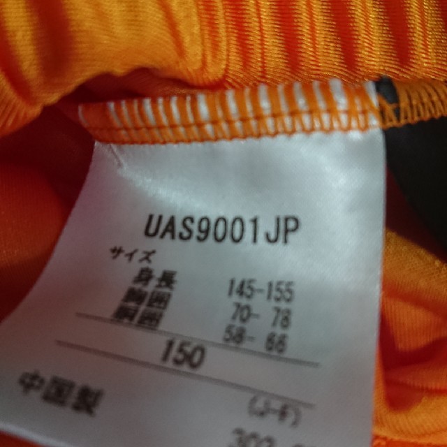 UMBRO(アンブロ)のアウターパンツ(短パン) キッズ/ベビー/マタニティのキッズ服男の子用(90cm~)(パンツ/スパッツ)の商品写真