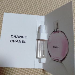 シャネル(CHANEL)の【８1】シャネル香水サンプルチャンス(サンプル/トライアルキット)