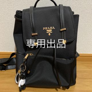 専用出品(リュック/バックパック)