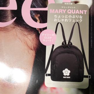 マリークワント(MARY QUANT)のSweet 2020年 5月号 付録のみマリークワントリュック(リュック/バックパック)