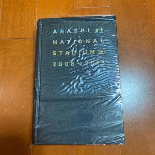 アラシ(嵐)の専用！　嵐　国立　写真集　2008 〜2013(アイドルグッズ)