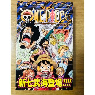 68ページ目 ワンピースの通販 10 000点以上 エンタメ ホビー お得な新品 中古 未使用品のフリマならラクマ