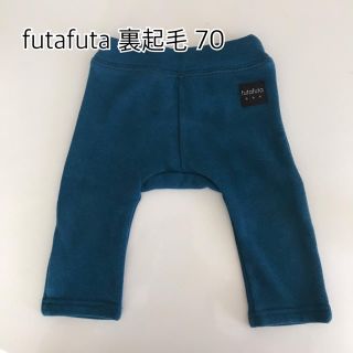 フタフタ(futafuta)のtoto様専用☆futafuta☆70裏起毛モンキーパンツ(パンツ)