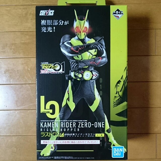 仮面ライダーゼロワンフィギュアローソン一番くじ