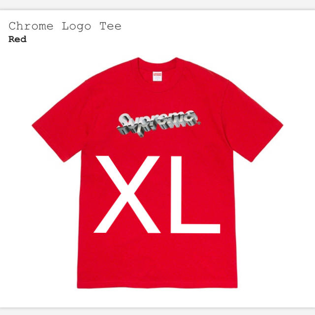 XL chrome tee