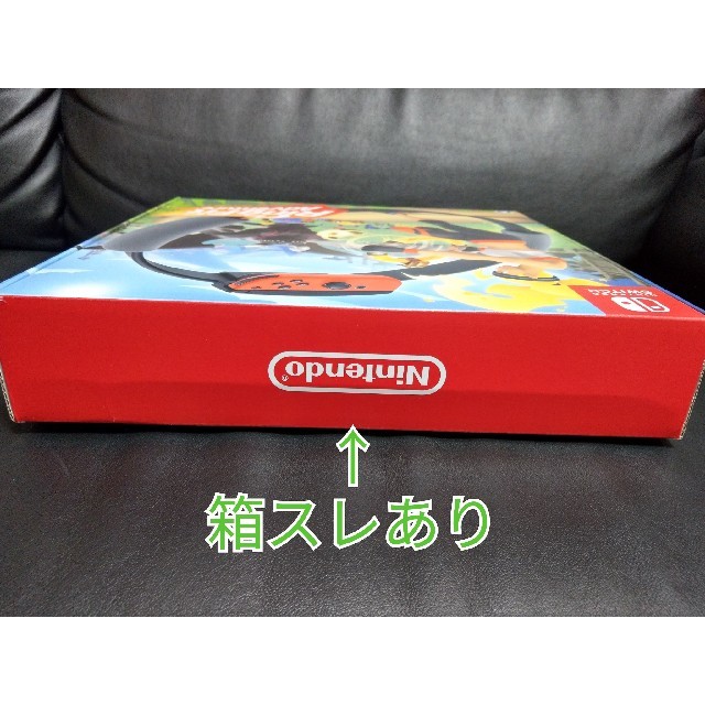 Nintendo Switch(ニンテンドースイッチ)の【送料無料】おまけ付 新品・未開封 パッケージ版 リングフィットアドベンチャー  エンタメ/ホビーのゲームソフト/ゲーム機本体(家庭用ゲームソフト)の商品写真