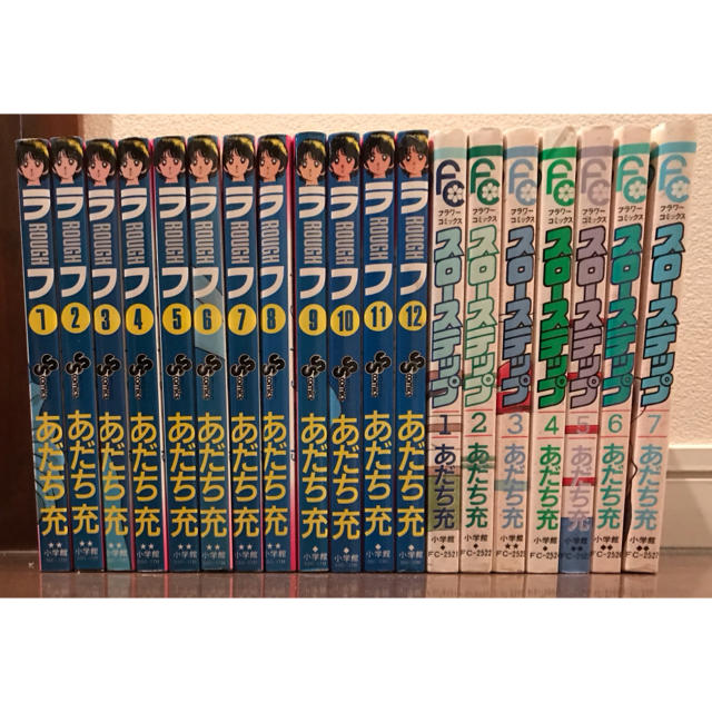 新品本物 ラフ rough あだち充 全巻 全巻セット 新品本物 ラフ rough あだち充 全巻 全巻セット