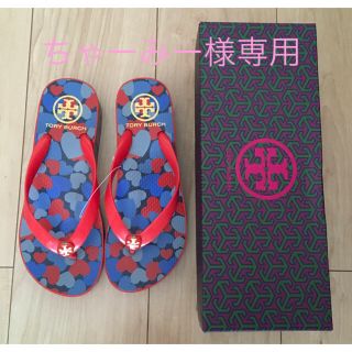 トリーバーチ(Tory Burch)のトリーバーチ　CLASSIC WEDGE FLIP FLOP ビーチサンダル(ビーチサンダル)