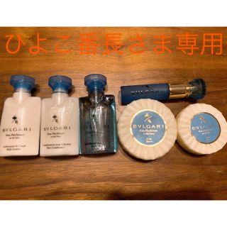 ブルガリ(BVLGARI)のBVLGARI バスグッズ(バスグッズ)