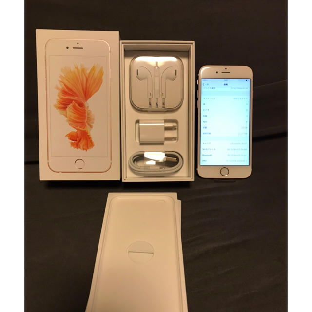 iphone6s 32gb 本体　新品　UQモバイルスマホ/家電/カメラ