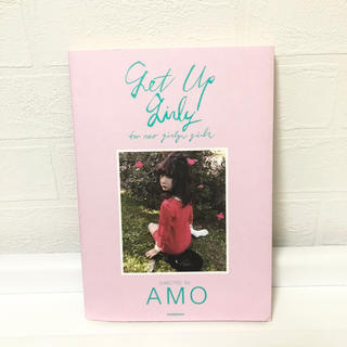 AMO ( get up girly )(ファッション)