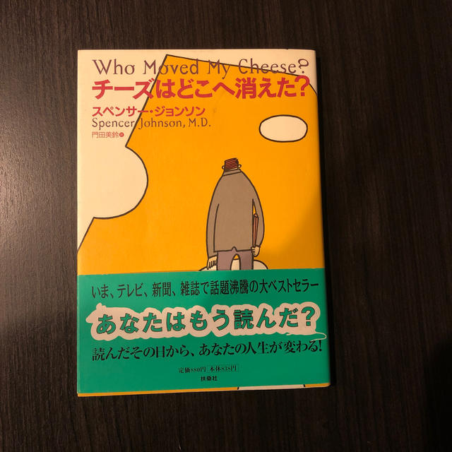 専用 エンタメ/ホビーの本(ビジネス/経済)の商品写真