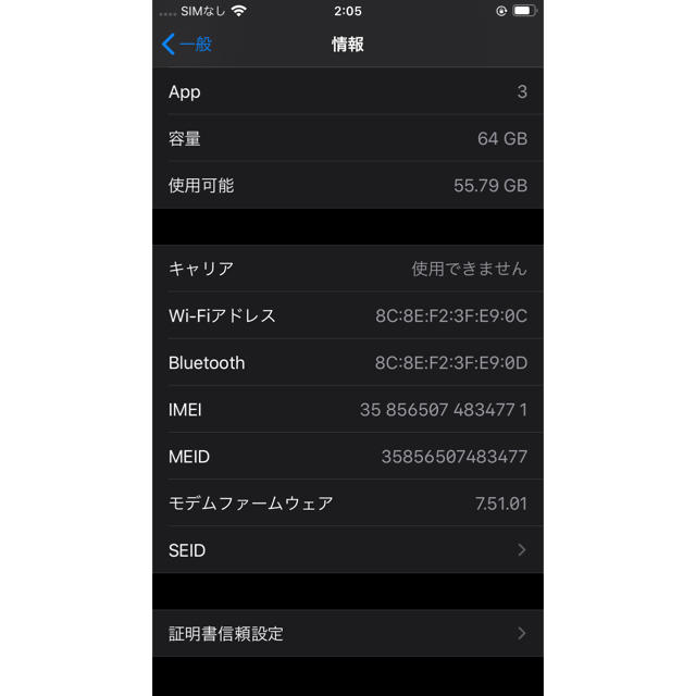 iPhone 6s 64GB ソフトバンク　ジャンク