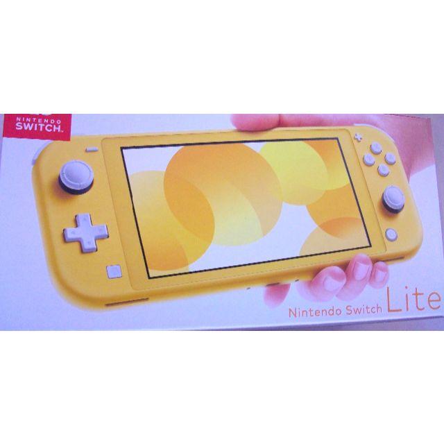 新品 Switch Lite ニンテンドースイッチ ライト 本体 イエロー