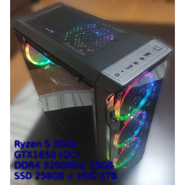 デスクトップ型PC最新スペック ゲーミングPC Ryzen 5 3500 GTX1650 新品