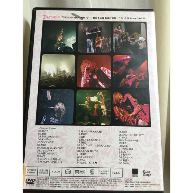 ゴールデンボンバー Dvdの通販 By Cccc S Shop ラクマ ゴールデンボンバー Dvdの通販 By Cccc S Shop ラクマ