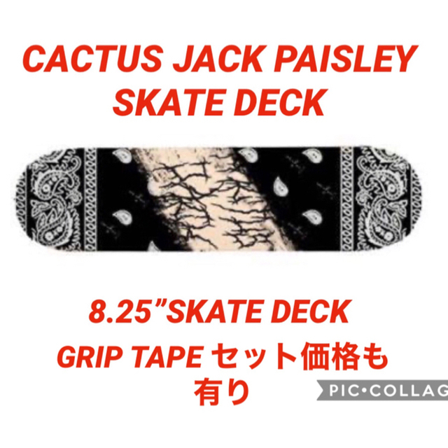 CACTUS JACK PAISLEY SKATE DECK スケボー dunk靴/シューズ