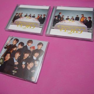 ヘイセイジャンプ(Hey! Say! JUMP)のHey!Say!JUMP マエヲムケ 3形態セット(アイドルグッズ)