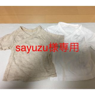 ユニクロ(UNIQLO)のユニクロ 短肌着 メッシュ(肌着/下着)