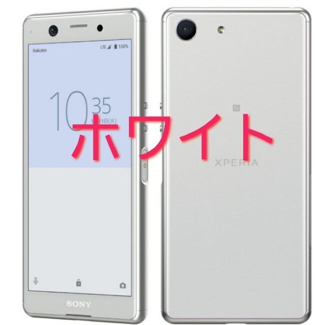 SONY - Xperia Ace White 64 GB SIMフリーの通販 by はるかなひろ's shop｜ソニーならラクマ