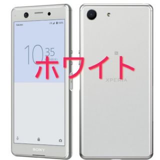 ソニー(SONY)のXperia Ace White 64 GB SIMフリー(スマートフォン本体)