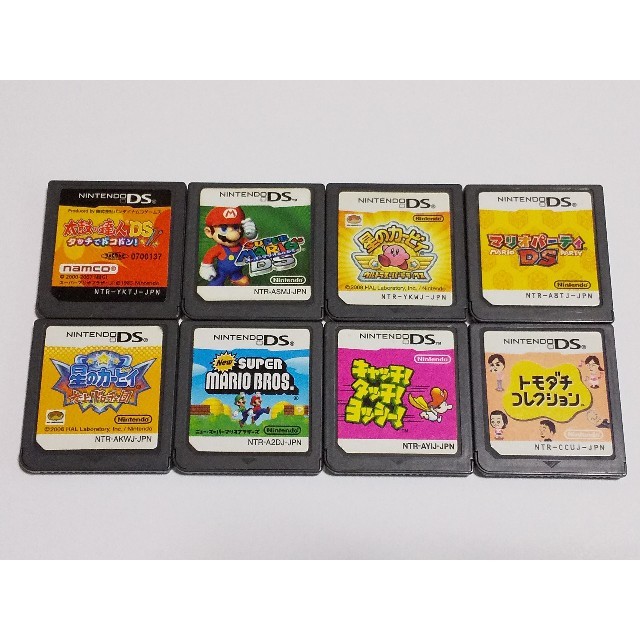 ニンテンドーds 8本セット 太鼓の達人ds タッチでドコドン 他 の通販 By Ds Shop チャイティーヨー ニンテンドーdsならラクマ ニンテンドーds 8本セット 太鼓の達人ds タッチでドコドン 他 の通販 By Ds Shop チャイティーヨー ニンテンドーdsならラクマ