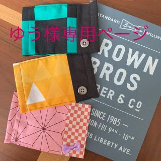 ゆう様専用☆インナーマスク☆5枚セット☆高学年〜大人サイズ☆ハンドメイド(その他)