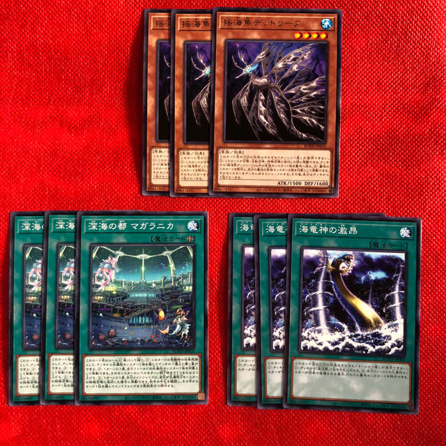 遊戯王 - 遊戯王 水属性 魚族 デッキパーツの通販 by 遊戯王 - 遊戯王 水属性 魚族 デッキパーツの通販 by