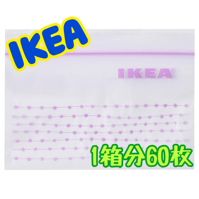 IKEA✤袋止めクリップ(10本)