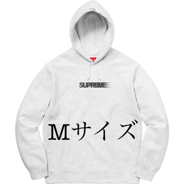 Supreme Motion Logo Hooded Sweatshirt | www.medemp.com
