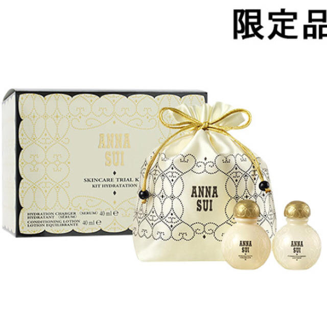 ANNA SUI(アナスイ)のANNA SUIスキンケアコフレ🎀 コスメ/美容のスキンケア/基礎化粧品(美容液)の商品写真