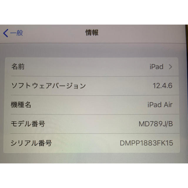 Apple iPad Air 32GB 2
