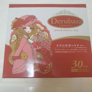 デルバラスリムビューティー　デルバラ茶(ダイエット食品)